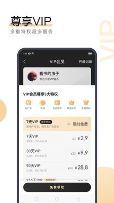 168.tv直播app官方下载